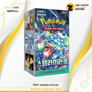 Pokemon Stellar Miracle Booster Box Pokemon Cards Korean  Packs