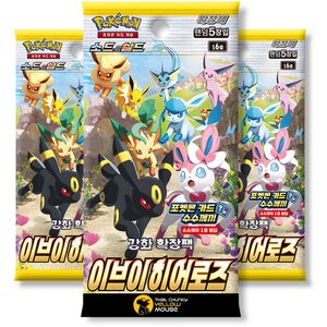 Evolving Skies Korean Eevee Heroes Bundle - 3 Pokemon Booster Packs (TCYM Imported)