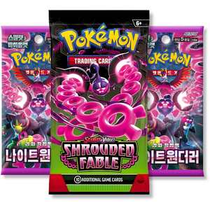 Shrouded Fable Mixed Bundle - 1 English Shrouded Fable Pack, 2 Korean Night Wanderer Packs (TCYM)
