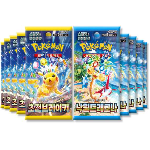 Surging Sparks Korean Bundle - 5 Paradise Dragona + 5 Surging Sparks Pokemon Packs (TCYM)