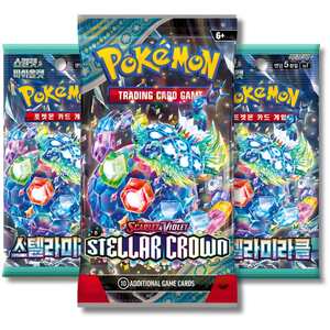 Stellar Crown Bundle - 1 English Stellar Crown - 2 Korean Stellar Miracle Packs