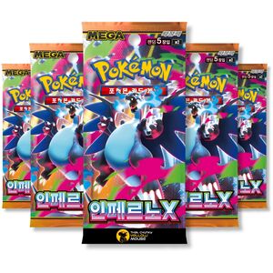 Mega Inferno X Korean Phantasmal Flames Bundle - 5 Pokemon Booster Packs (TCYM Imported)