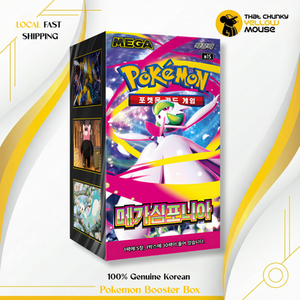 Pokemon Mega Symphonia Booster Box Pokemon Cards Korean 30 Packs