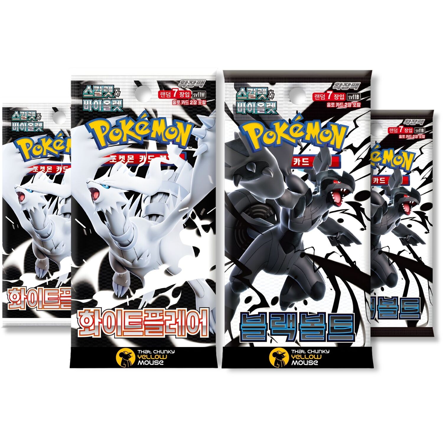 Black & White Korean Bundle - 2 White Flare + 2 Black Bolt Pokémon Packs (TCYM imported) - TCYM