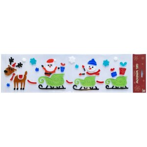 Santa Sledge Gel Window Stickers 4 Pack