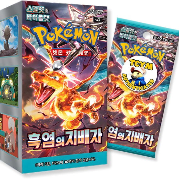 Korean Pokemon Obisidian Flames Booster Box - 30 Packs
