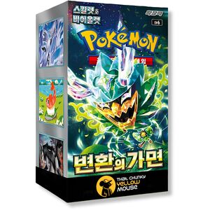 Twilight Masquerade Korean Mask of Change Booster Box - 30 Packs, TCYM Imported