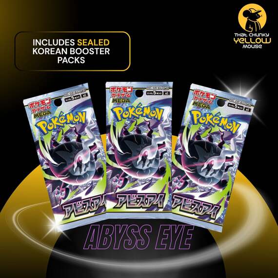 Single Korean Darkness Abyss Booster Pack