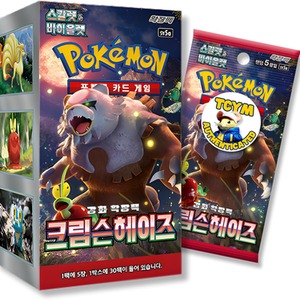 Pokemon Twilight Masquerade Crimson Haze Korean Booster Box