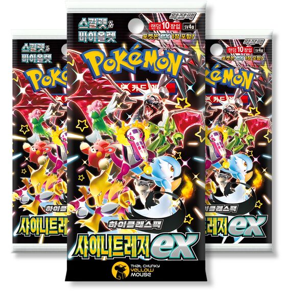 Paldean Fates Korean Shiny Treasure Bundle - 3 Pokemon Booster Packs (TCYM Imported)
