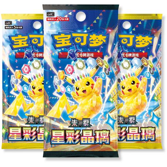 stellar crown japanese booster box Set of 20 Miracle Stella Focusing on powerful and rare Pokémon from the Scarlet Pokemon Stellar Crown Japanese -