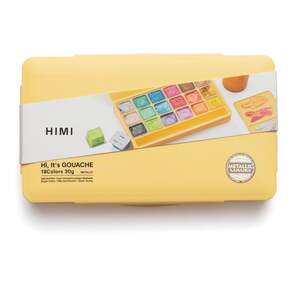 HIMI Jelly Cup Gouache Set 18 Paint Colours 3 Brushes Pallete Yellow Metall Case