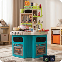 Kitchen Playset