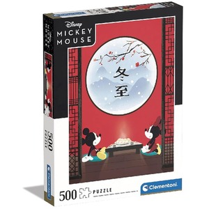 Mickey Mouse 500 Piece Jigsaw Puzzle