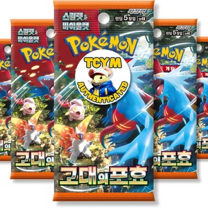 Korean Paradox Rift Ancient Roar 5 Pokemon Booster Packs