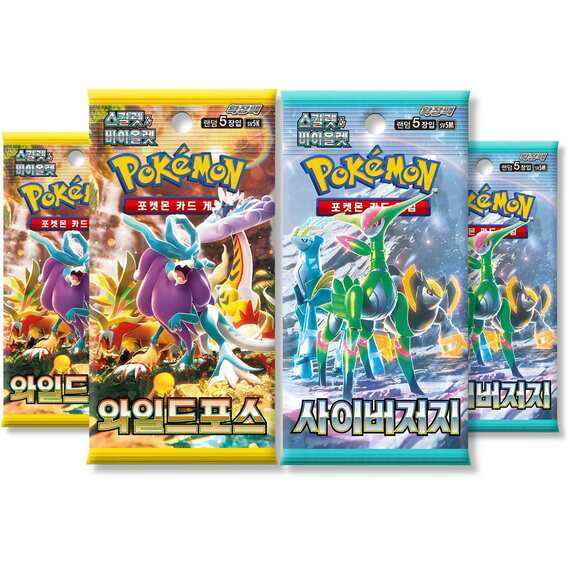 Temporal Forces Korean Bundle - 2 Cyber Judge + 2 Wild Force Pokémon Packs (TCYM Imported)