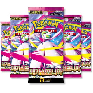 Mega Symphonia Korean Mega Evolutions Bundle - 5 Booster Packs (TCYM Imported)