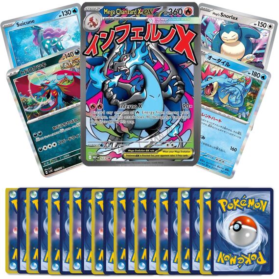 Set of 20 Mixed Nation Gift Pack