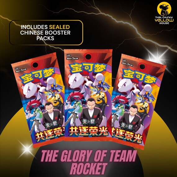 Pokemon Cards Chinese Destined Rivals 6-Pack Booster Box