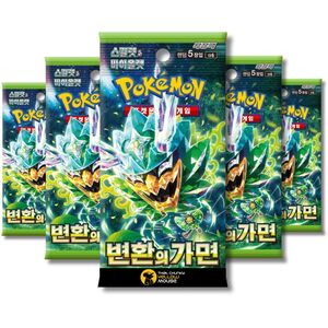Twilight Masquerade Korean Mask of Change Bundle - 5 Pokemon Booster Packs (TCYM Imported)