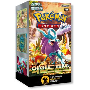 Temporal Forces Korean Wild Force Booster Box - 30 Pokemon Packs (TCYM Imported)