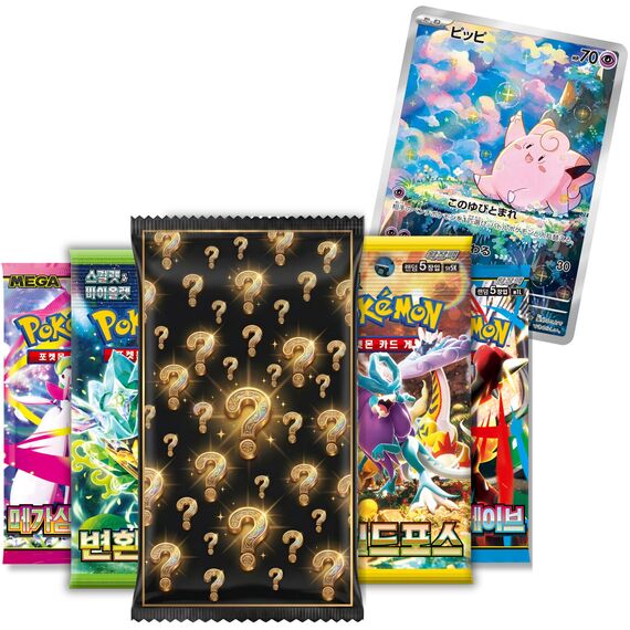 Pokemon Cards Korean Assorted Sets 5 Pack Bundle