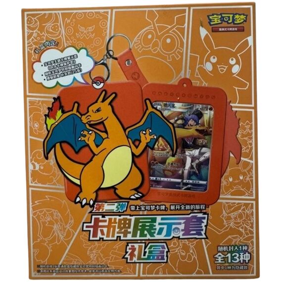 Pokémon Charizard PokéBall Gift Box - Brave Stars Jumbo Pack (25) & Keyring