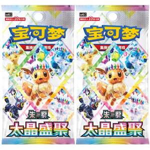 Pack of 2 Chinese Terastal Gathering Prismatic Evolutions Booster Bundle