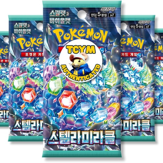 5 x Korean Stellar Crown Pokemon Booster Packs