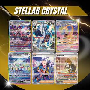 Pack of 5 Chinese Stellar Crystal Surging Sparks & Stellar Crown Booster Bundle