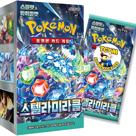 Pokemon Stellar Crown Korean Booster Box