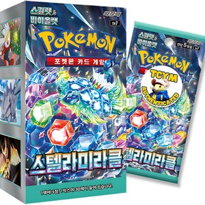 Pokemon Stellar Crown Korean Booster Box