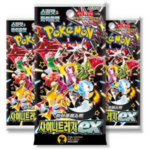Paldean Fates Korean Shiny Treasure Bundle - 3 Pokemon Booster Packs (TCYM Imported)
