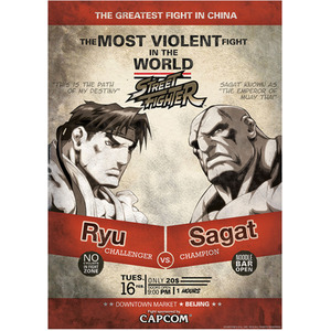 Street Fighter Limited Edition Ryu vs Sagat A3 Art Print