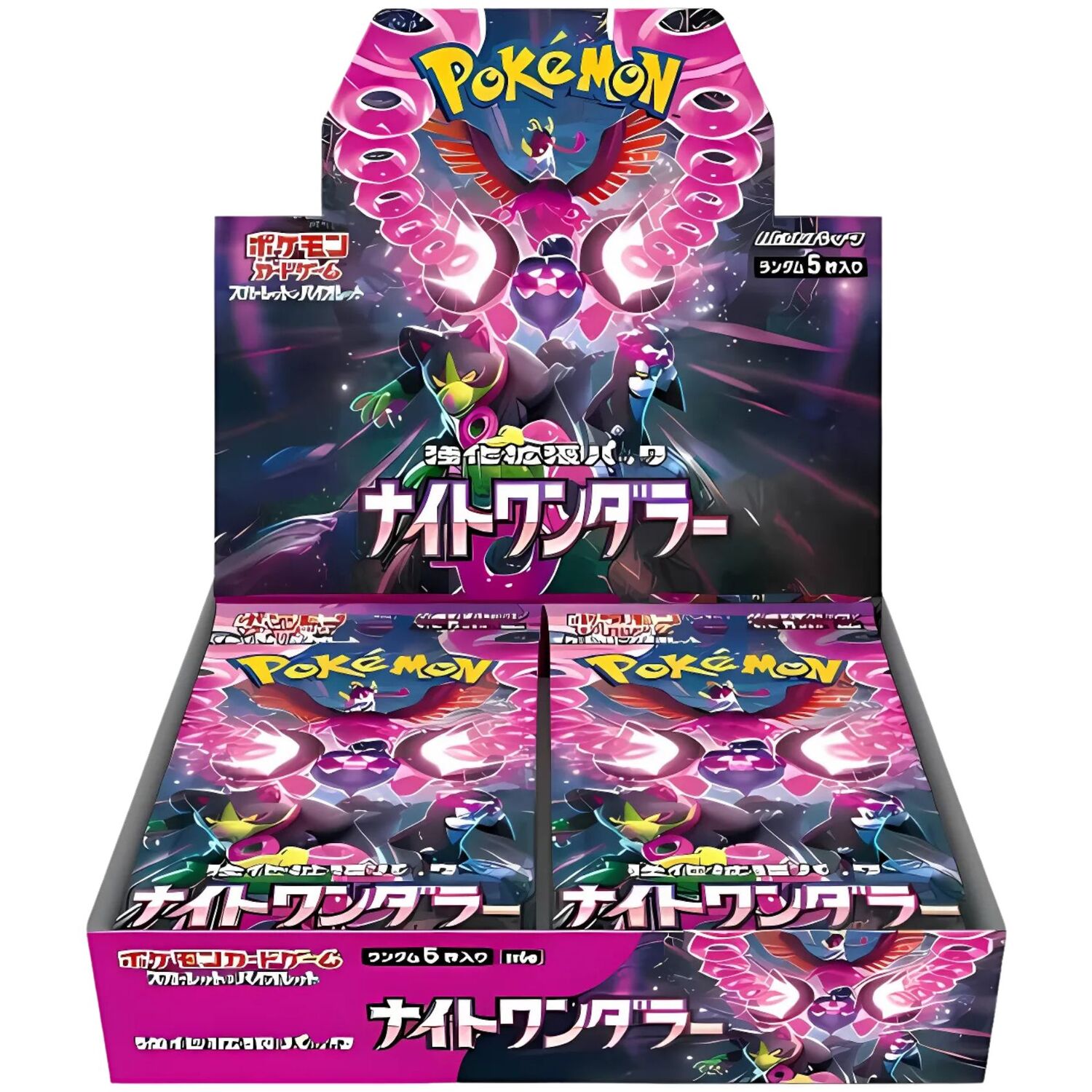 That Chunky Yellow Mouse Unisex Blue Pokemon Surging Sparks Paradise Dragona Japanese Bundle 3 Packs In - Image 4