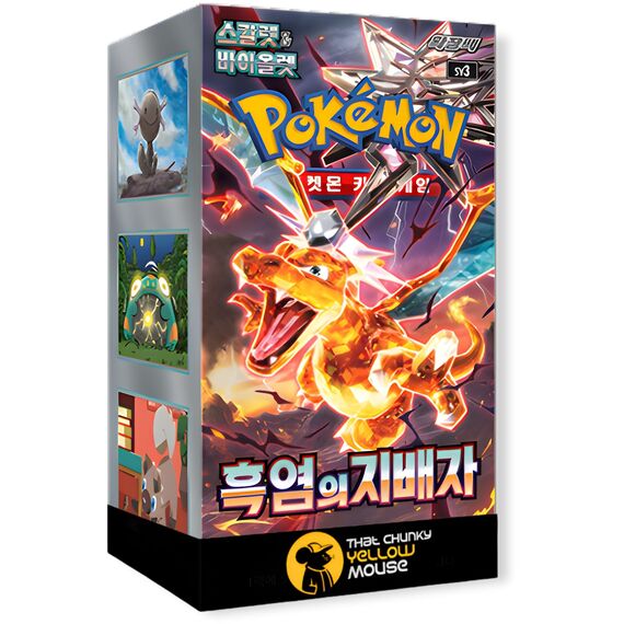 Obsidian Flames Korean Ruler of the Black Flame Booster Box - 30 Pokemon Packs (TCYM Imported)