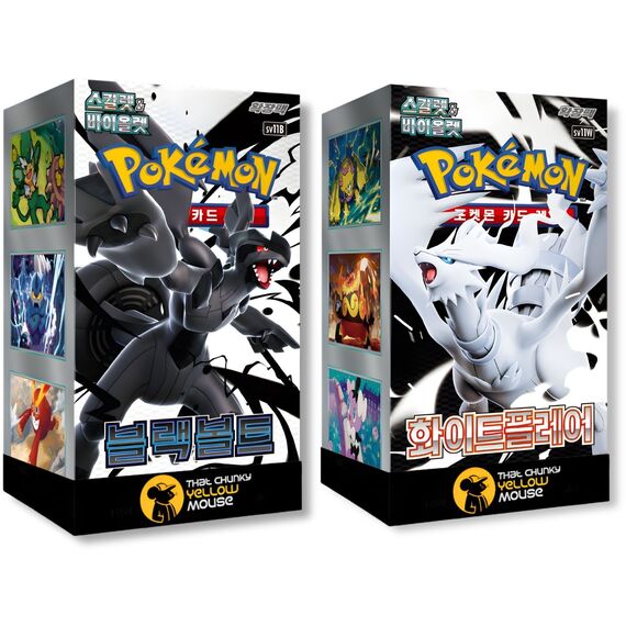 Pokemon Black & White Booster Bundle - Korean Black Bolt & White Flare