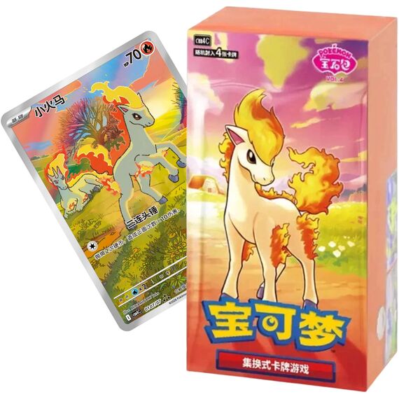 Pokemon Gem Vol 4 Chinese Booster Box - 18 Packs