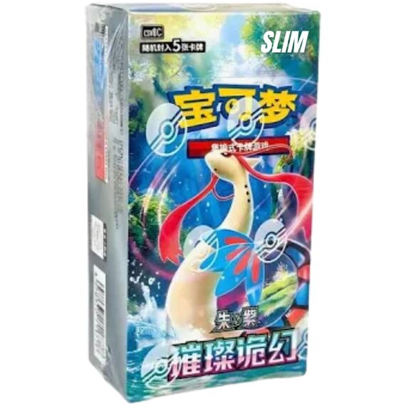 Pokemon Blade Awakening Chinese Booster Box including 15 Booster Packs - That Chunky Yellow Mouse