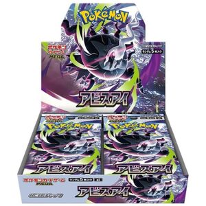 Pokemon Mega Evolution: Abyss Eye Booster Display - Japanese Language