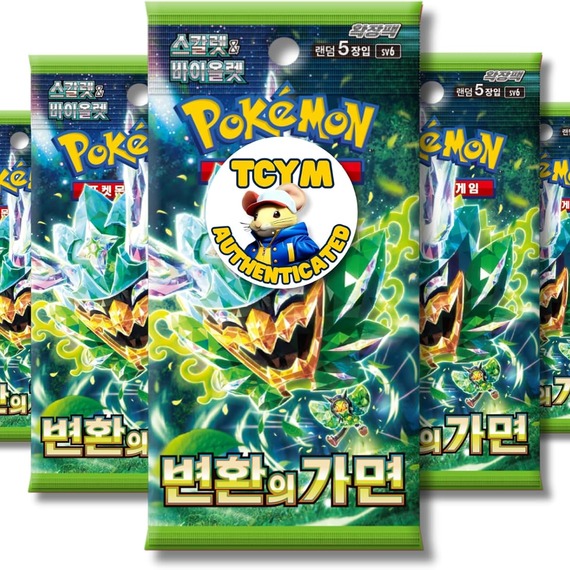 Pokemon Twilight Masquerade Mask of Change Korean 5 Booster Packs