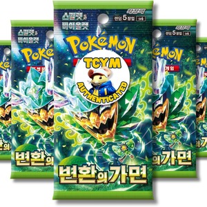 Pokemon Twilight Masquerade Mask of Change Korean 5 Booster Packs
