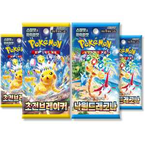 Surging Sparks Korean Bundle - 2 Paradise Dragona + 2 Surging Sparks Pokemon Packs (TCYM)