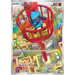 Single Japanese Art Rare Card
