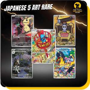 Set of 5 Japanese Art Rare (JP-5-ARTRARE)