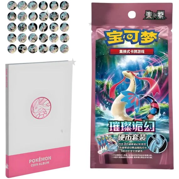 Pokemon Brilliant Illusion Chinese Coin Set - 3 Slim Boosters, Bonus Card & Coin
