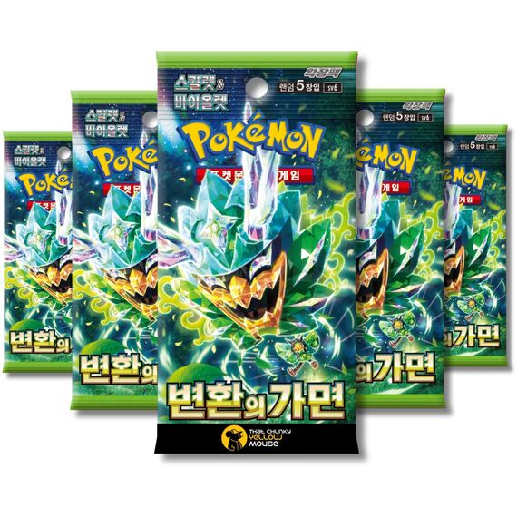 Twilight Masquerade Korean Mask of Change Bundle - 5 Pokemon Booster Packs (TCYM Imported)