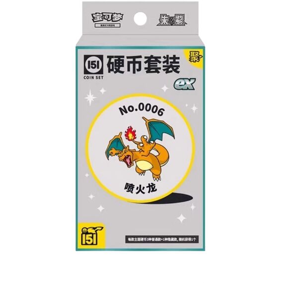 Pokémon TCG Collect 151 Coin Set Gift Box (Simplified Chinese) - 3 Boosters, Foil Promo & Coin