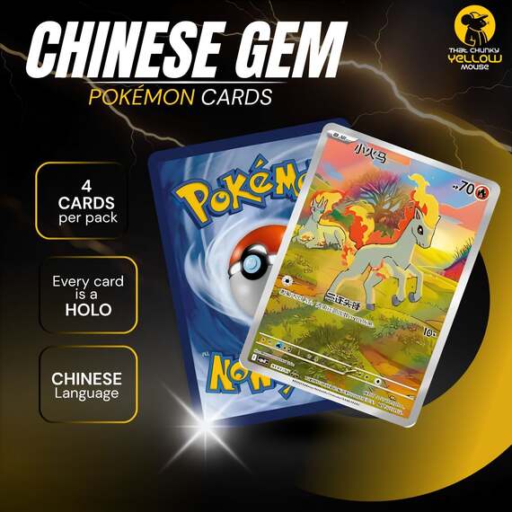 Pack of 4 Chinese Gem Vol 4 Scarlet & Violet 151 Booster Bundle