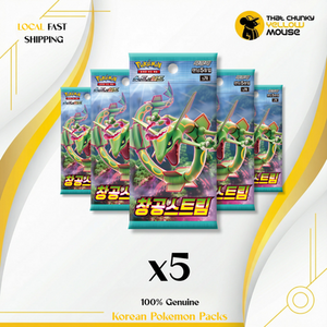 Pokemon Blue Sky Stream Booster Packs x 5 Pokemon Cards Korean